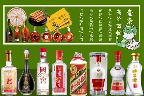 大理云龙县跃国烟酒经营部