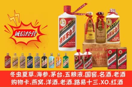 大理云龙县名酒回收茅台系列.jpg