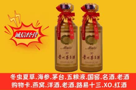 大理云龙县回收30年茅台酒