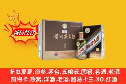 大理云龙县回收彩釉茅台酒