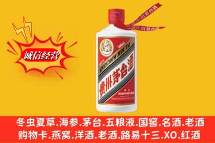 大理云龙县回收飞天茅台酒