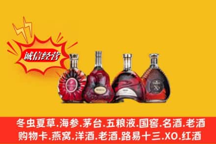 大理云龙县回收洋酒