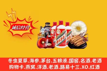 大理云龙县回收名酒
