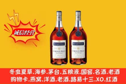 大理云龙县求购回收洋酒蓝带价格