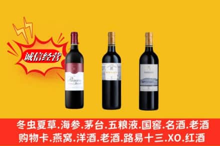 大理云龙县回收拉菲洋酒