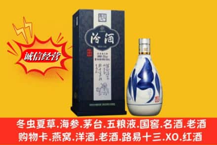 大理云龙县回收汾酒