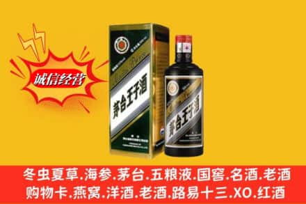 大理云龙县名酒回收王子酒.jpg