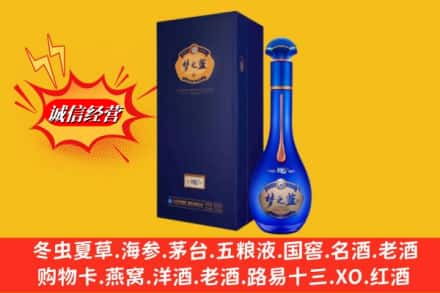 大理云龙县回收梦之蓝