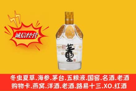 大理云龙县回收老董酒