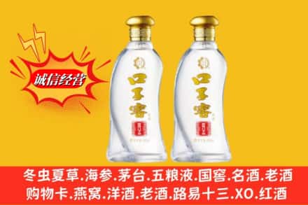 大理云龙县名酒回收口子窖.jpg