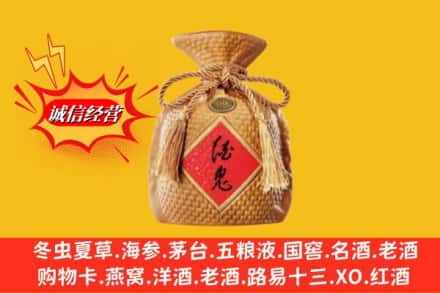 大理云龙县名酒回收酒鬼酒.jpg