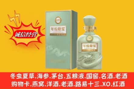 大理云龙县名酒回收古井贡酒.jpg