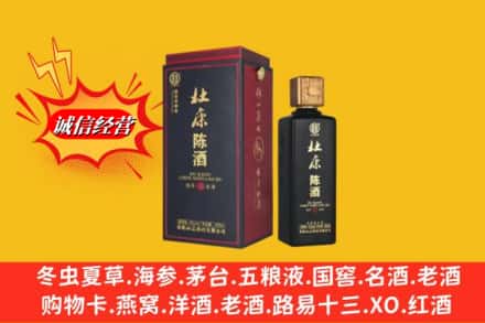 大理云龙县名酒回收杜康.jpg