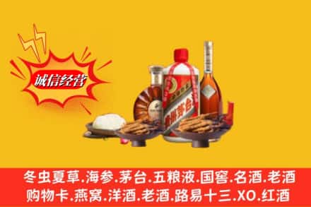 大理云龙县回收礼品