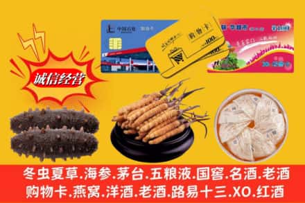 大理云龙县回收高档礼品