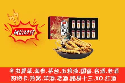 大理云龙县回收冬虫夏草