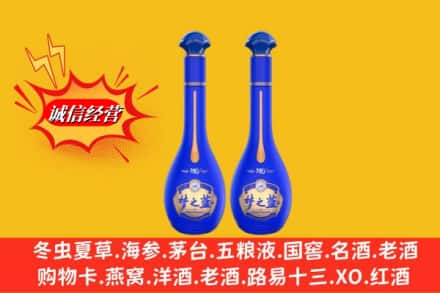 大理云龙县名酒回收梦之蓝系列.jpg
